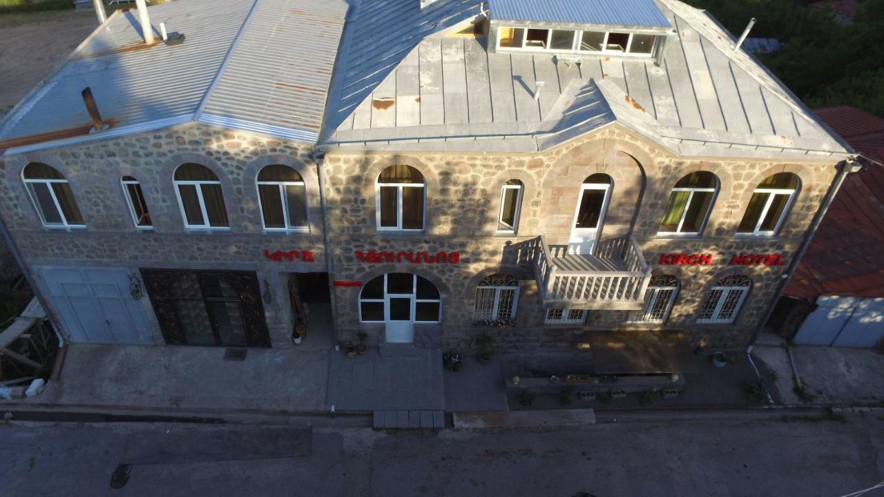 Kirch Hotel & Restaurant Ґоріс Екстер'єр фото